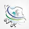 لوگو شرکت سیمان اصفهان